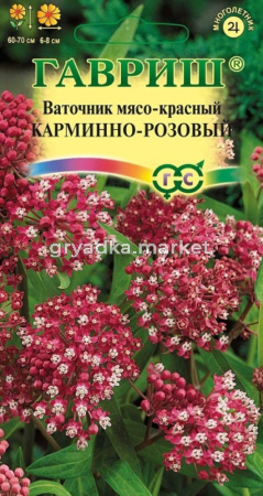 Ваточник Карминно-розовый 0,03г. Н12 Гавриш
