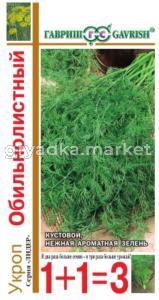 Укроп Обильнолистный серия 1+1-6,0г Гавриш