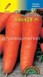 Морковь Канада F1 0,2г. (Голланд.) Цвет.Сад