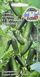 Огурец Дружная Семейка F1 корнишон 0,2г Парт Ср (Седек)