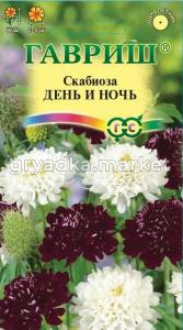 Скабиоза пурпурная День и ночь 0,2г смесь Одн 90см (Гавриш)