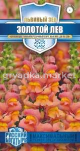 Антирринум (Львиный зев) Золотой лев 0,1г (Гавриш) Русский богатырь