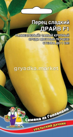 Перец Драйв F1 12шт. ранн ЧСС