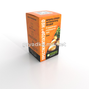 Prestijinator30ml_Vid3N