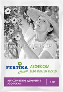 Азофоска 1кг (N-16%:P-16%:K-16%) 1-25 Фертика НОВИНКА!!! СУПЕР ЦЕНА!!!