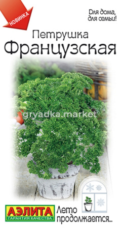 Петрушка Французская кудрявая 2г Ср (Аэлита)