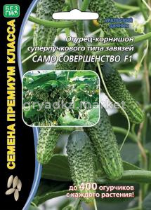 Огурец Само Совершенство F1 5шт. (УД) ЧСС