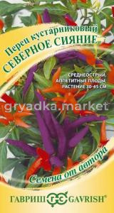 Перец декор. Северное сияние 5 шт (Гавриш) автор
