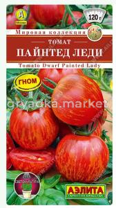Скриншот 02-09-2026 135007