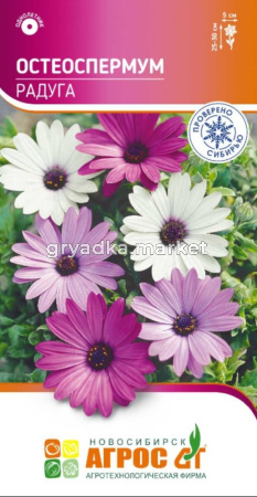 Остеоспермум Радуга 0,1г Одн 30см (Агрос)