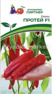 Перец Протей F1 5шт Ранн (Партнер) 2-ной пак