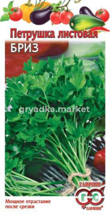 Петрушка Бриз лист. 2,0г сер.Огород без хлопот