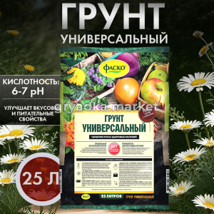 грунт инфо