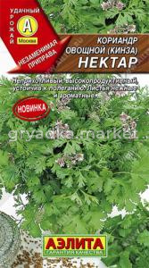 Кориандр (Кинза) Нектар 3г Ср (Аэлита)
