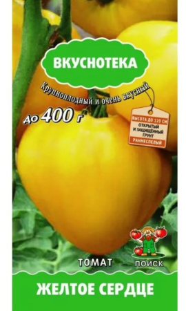 Томат Желтое сердце 10шт. Поиск