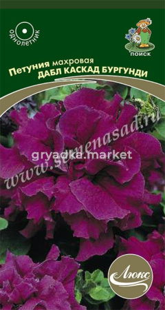 Петуния Дабл каскад Бургунди,махр 10шт.Поиск