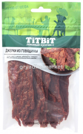 Джерки мясные из говядины Меню от Шефа 70 г