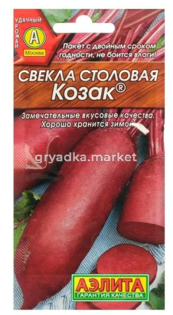 Скриншот 03-11-2022 085621