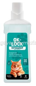 Наполнитель Ok-Lock свежесть жидкий 500мл 1/1