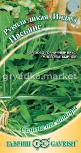 Рукола (индау) Пасьянс ,дикая 0,5г автор.селекция Гавриш