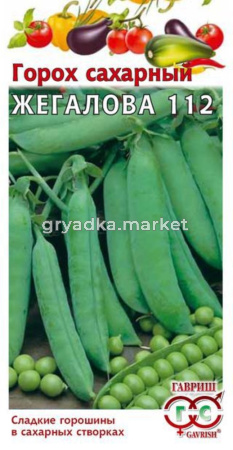 Горох Жегалова 112,сахарный 10г.Гавриш