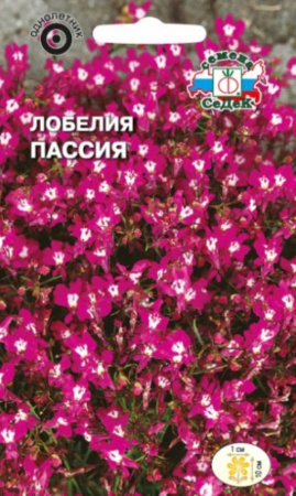 Лобелия Пассия 0,06г Одн (Седек)