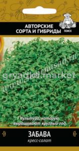 Кресс-салат Забава (А) (ЦВ) 1гр.Поиск