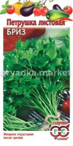 Петрушка Бриз лист. 2,0г сер.Огород без хлопот