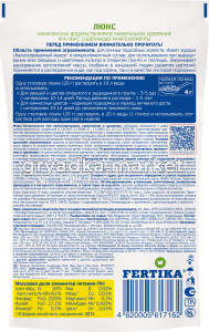 _ImagePaket_DOY_145x230-2-2