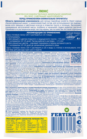 _ImagePaket_DOY_145x230-2-2