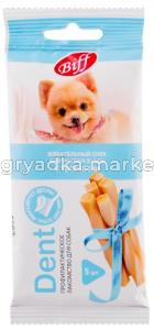 Жев снек DENT с творогом для собак мини пород (20 шт)