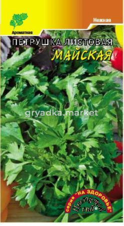 Петрушка Майская листовая 2г Ранн (Цвет сад)