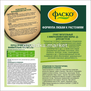 Frame 63524КТ БУБи 01