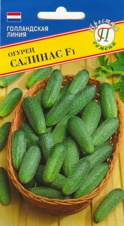 Огурец Салинас F1 10шт. Престиж