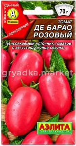 Томат Де Барао Розовый 20шт Индет Ср (Аэлита)