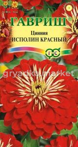Цинния Исполин красный 0,3г Гавриш