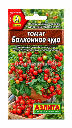 Томат Балконное чудо черри 20шт (Аэлита)