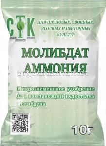 Молибдат аммония 10г 10-100 Дачаtime