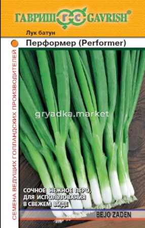Лук батун Перформер 0,2г.(Голландия) Гавриш