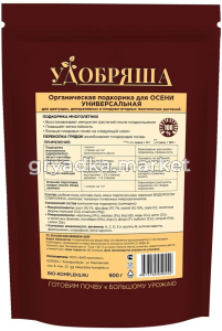 Для Осени_900г_без уголка_зад