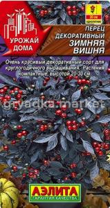 Перец декор. Зимняя вишня 10шт 30см (Аэлита)