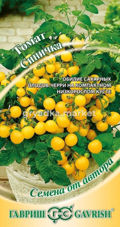 Томат Синичка 0,1 г автор. Н15 -черри,балконный- Гавриш