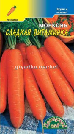 Морковь Сладкая Витаминка 2г.Цвет.Сад.