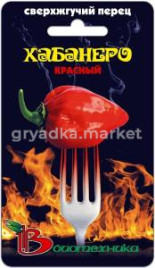 Перец острый Хабанеро Красный Биотехника