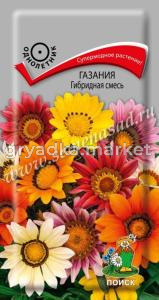 Гацания Гибридная смесь 0,25г.Поиск