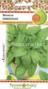Мелисса Лимонная (0,2г),  НК