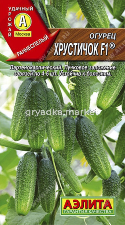 Огурец Хрустичок F1 ® 10шт Парт Ранн (Аэлита)