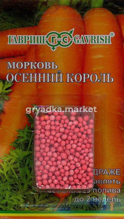 Морковь гран. Осенний король 300шт Н13 Гавриш гель