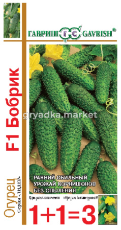 Огурец Бобрик F1 1+1-20шт.Парт.корн. Гавриш