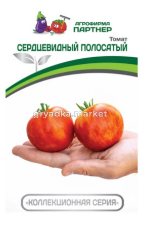 Томат Сердцевидный полосатый 10шт Дет Ранн (Партнер)